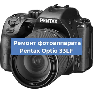 Замена стекла на фотоаппарате Pentax Optio 33LF в Ижевске